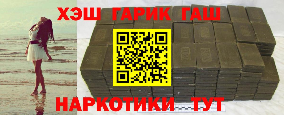 Гашиш индика сатива  купить наркотики цена  Ипатово  Вход с VPN  ГАШИШ Изолятор  ГАШ 