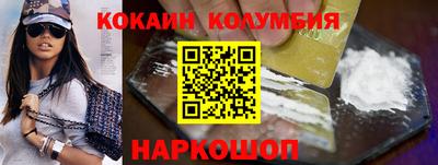 героин Владикавказ