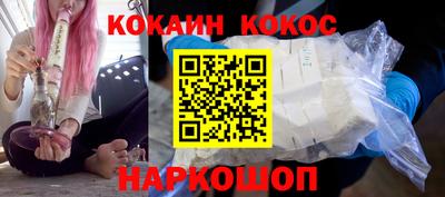 героин Владикавказ