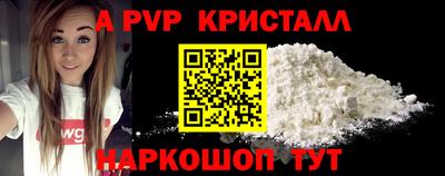 a pvp Владимир