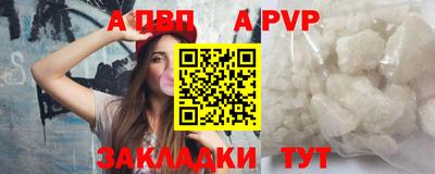 a pvp Владимир