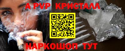 героин Владикавказ