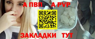 первитин Владивосток