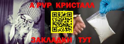 героин Владикавказ