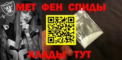 меф Вязники