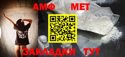 первитин Владивосток