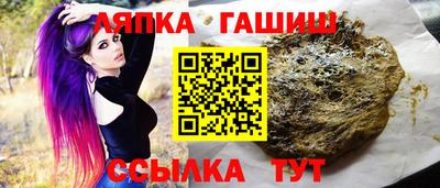 гашиш Вышний Волочёк