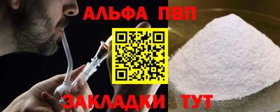 первитин Владивосток