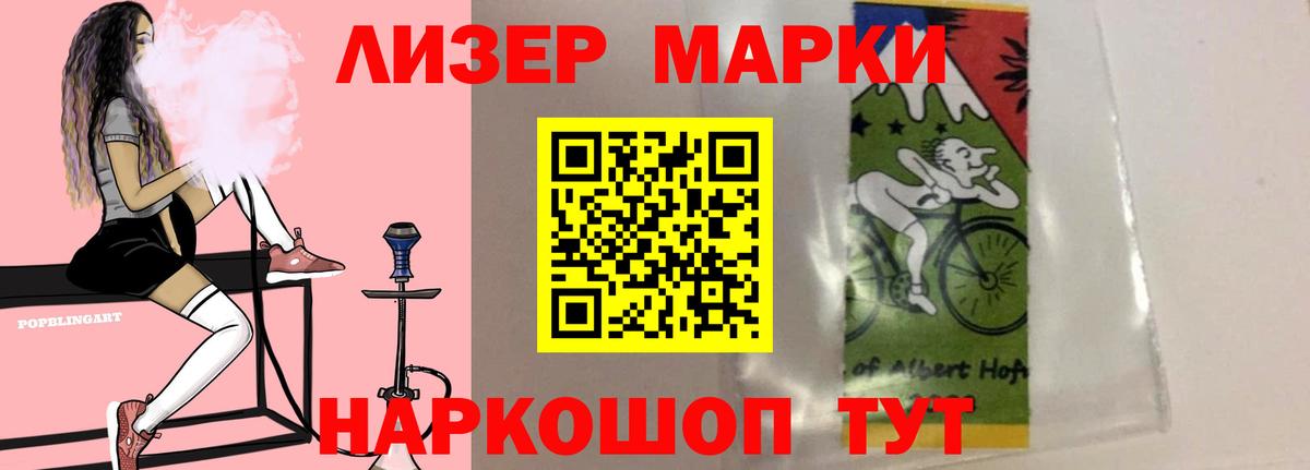 LSD-25 экстази ecstasy  Вход с VPN  Ипатово 