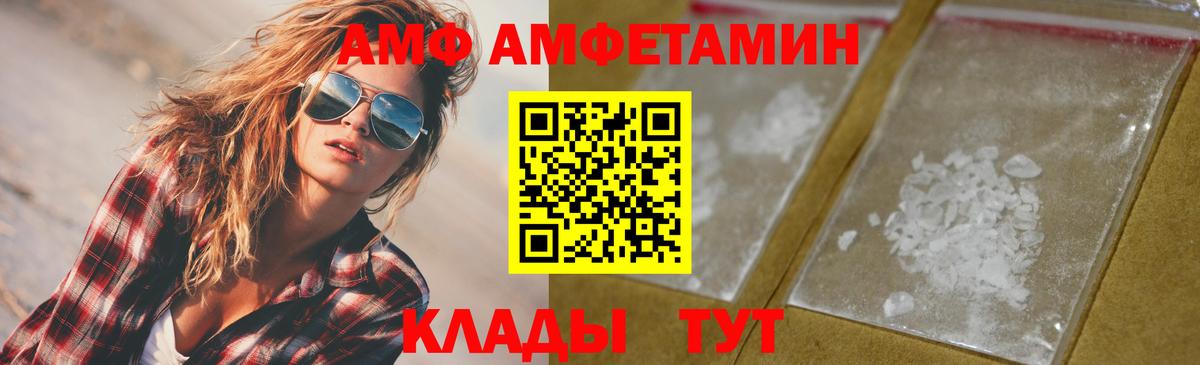 Метамфетамин Methamphetamine Ипатово