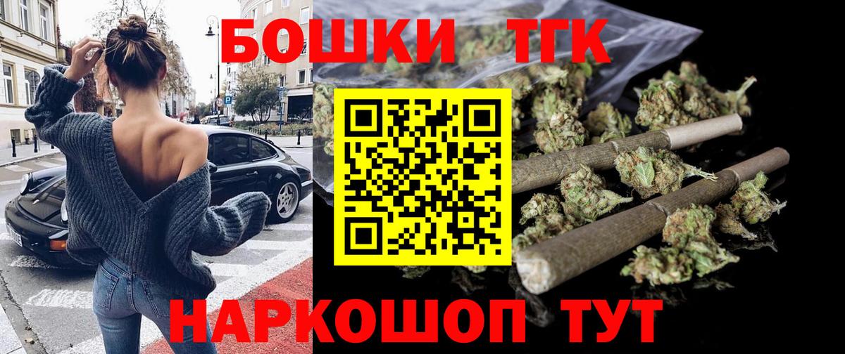 Конопля индика  Канабис OG Kush  Вход с VPN  Ипатово 